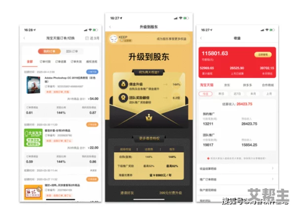 幸福宝app官网导入资源 192.168.0.1：网友热议其安全性与使用便捷性，是否值得信赖？