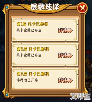 《三国志8》重置版全面攻略：如何邀请并管理流浪军团的新方法解析