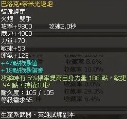 天境传说：游戏体验优化的核心——资源分配策略建议，以提升游戏乐趣为主导