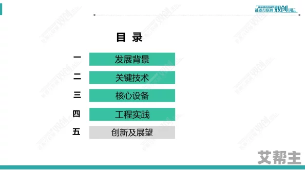 家庭理论电线2023版：探讨家庭关系、沟通模式与孩子成长的关键影响因素与最新研究发现