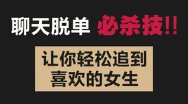 男生女生一起相嗟嗟嗟声音很大，校园活动引发热议，师生互动频繁气氛活跃