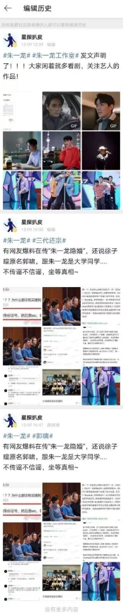 国产在线视频专区：震惊！某知名平台用户数据泄露，数百万隐私信息遭曝光，引发广泛关注与讨论！