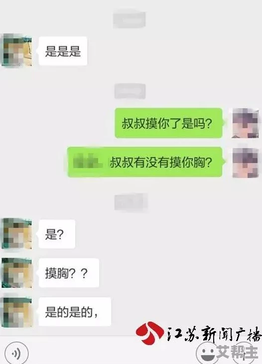 震惊！男女强吻摸下面揉免费的视频竟然在网络上疯传，引发网友热议与讨论，背后真相令人咋舌！