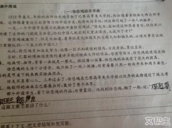 女班长被 c 扒衣服作文：讲述一位女班长在校园中遭遇不公对待的故事，反映了青春期的困惑与成长