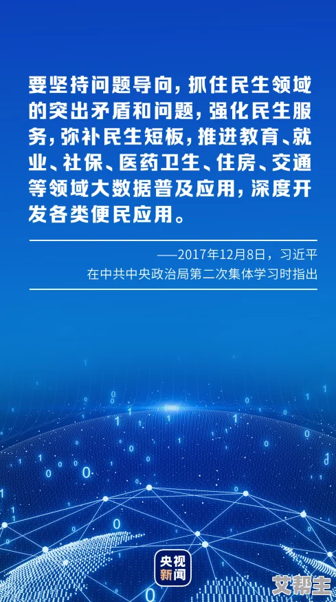 天堂a在线：深入了解其影像艺术与数字文化交汇的创新表达方式与社会影响