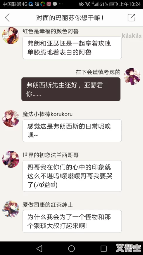 震惊！修修的漫画登录页面免费观看竟然引发了全网热议，吸引数百万用户同时涌入！