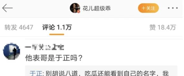 反差婊吃瓜黑料合集万里长征直接看：揭秘反差人格与网络舆论的对抗与影响分析