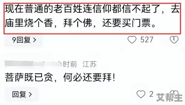 日本黄色大全：震惊！最新调查揭示日本成人产业背后的黑暗秘密与不为人知的真相！