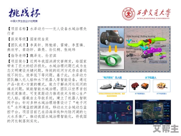 人马畜禽COrporation解决方案：全球首创技术成功打破养殖效率瓶颈，开启动物养殖新纪元！