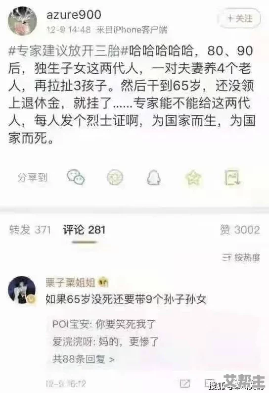 色狠狠综合网：最新调查显示，年轻人对网络色情内容的接受度逐年上升，引发社会各界热议与关注