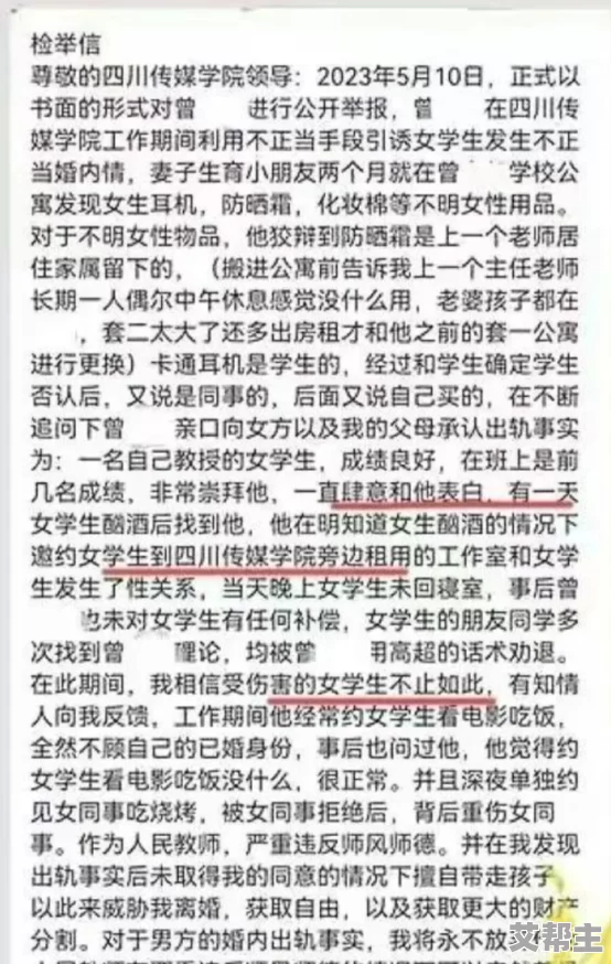 长腿校花的呻呤后续：校园内外引发热议，网友热衷讨论事件背后的真相与影响，相关人士纷纷表态回应