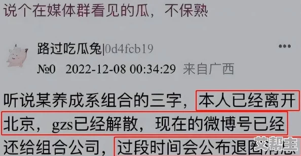 www.174.com吃瓜：最新进展揭示事件背后的真相与各方反应，网友热议不断