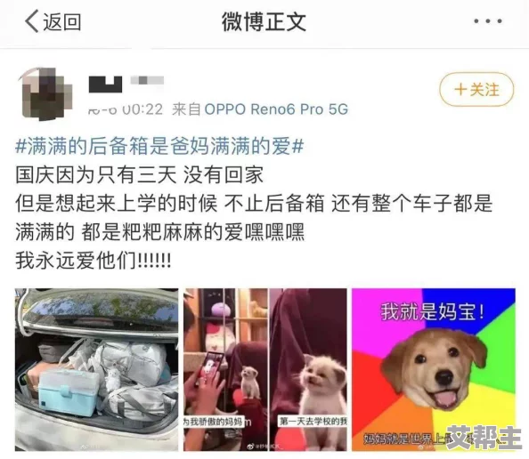 和发小滚上lv，网友纷纷表示：这样的友情真让人羡慕，奢华的生活方式也引发了对消费观的讨论