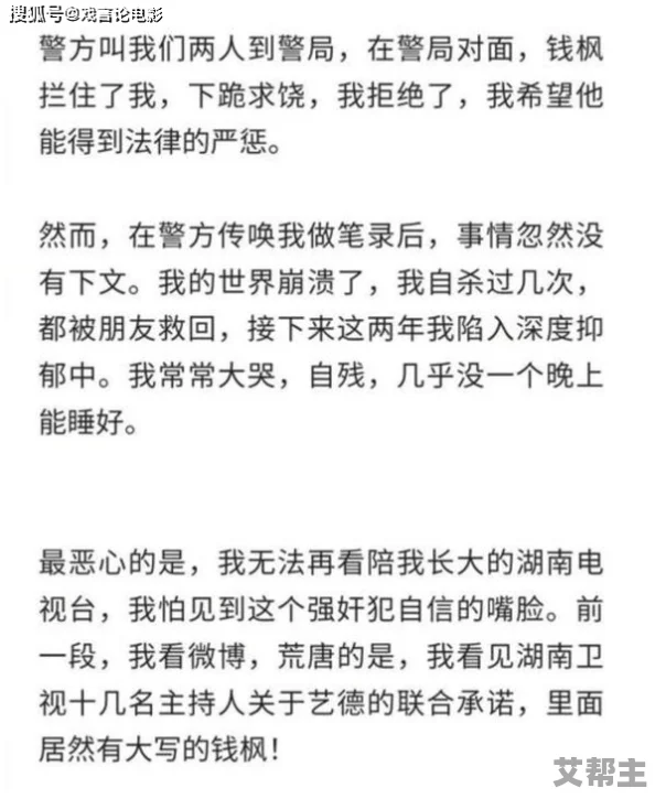 男人j进入女人下部图片引发热议，网友们纷纷讨论性教育与社会观念的碰撞，如何看待这一现象？