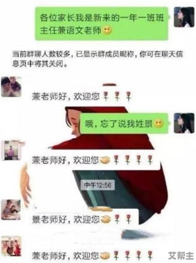 令人震惊！扒开跪着让客人玩老师app，背后隐藏的真相让人无法相信！