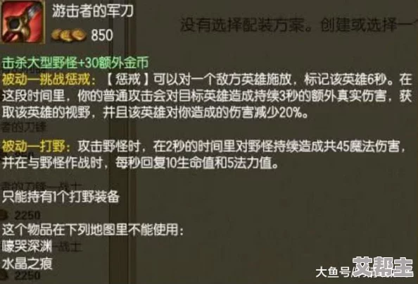 深入解析黑色信标恩基塔斯尼的强度与技能特点详解