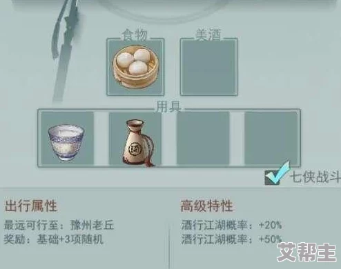 江湖悠悠：全面药谱配方攻略与游戏内容深度介绍大全