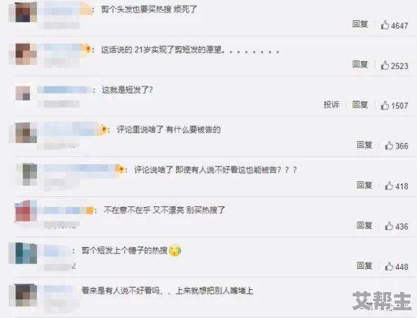 国产精品人伦久久：近期社会热点事件引发广泛关注，探讨伦理与道德的边界问题，引发网友热议与反思