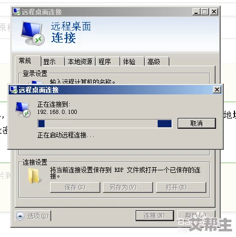 中国高清VPS Windows野外使用门槛变低，推动远程办公与户外活动的结合与发展研究