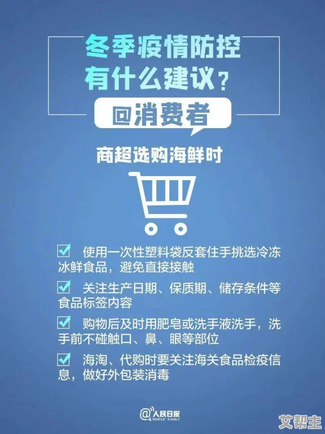 Bj未通过审核的舞蹈：最新进展与未来可能的调整方案分析