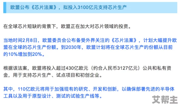 性欧美视频：全球范围内对成人内容的监管政策变化引发热议，行业未来发展面临新挑战与机遇