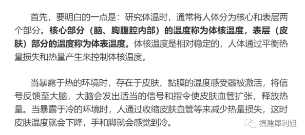 男人下面进女人下面视频免费：最新研究显示性别关系对心理健康的影响，专家呼吁关注情感交流与理解