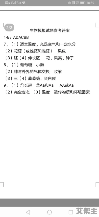 外国黄冈网：了解黄冈的教育模式、文化交流及国际合作的最新动态与发展方向