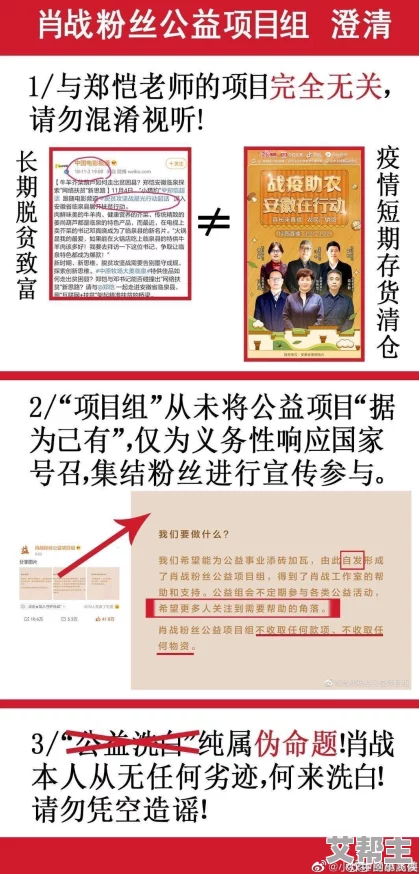 万篇长征-黑料不打烊官网：震惊曝光！长征背后的不可告人秘密和惊人黑幕全面揭开！