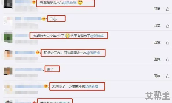 黑料吃瓜网曝一区二区：最新动态引发网友热议，背后真相令人震惊！