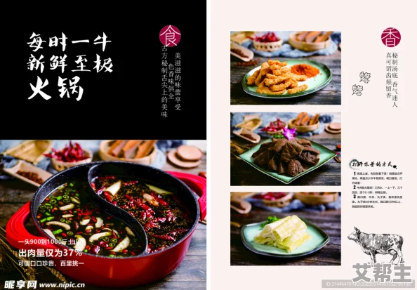 梦境美食探索：深度菜谱精研与旅行攻略大全集