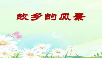 芦苇地里母亲说经典场景：在风中轻声细语，传递着岁月的温暖与无尽的思念