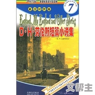 h伦短篇小说：当代文学中的性别议题与社会变革的交织，反映出人们对爱情与欲望的新思考