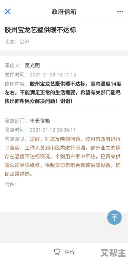 老狼信息网贰佰信息仙踪林：全新功能上线，助力用户获取更精准的信息服务体验！