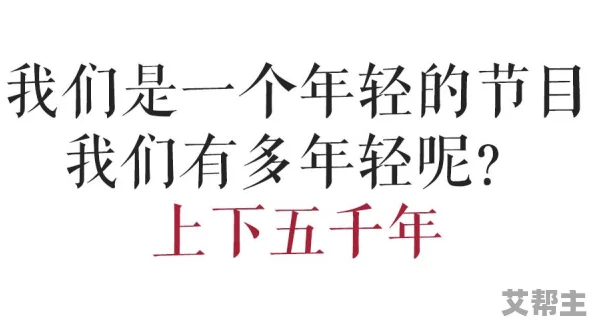 小黄文故事：在月光下的秘密约会，两个灵魂的交汇与禁忌之恋的火花四溅