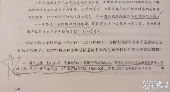 日本泡妞wwwxx：最新动态揭示了日本年轻女性的恋爱观与社交方式的变化，值得关注！