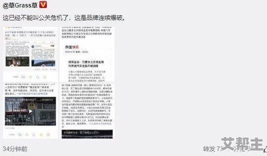 911吃瓜黑料反差婊僵尸：揭示了社交媒体上关于911事件的各种争议与讨论，展现了公众对事件真相的不同看法和情感反应