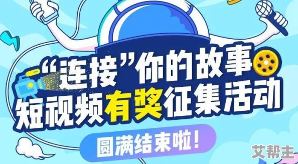 91吃瓜在线今日吃瓜：用户热评“内容丰富，趣味十足，让我每天都期待！”