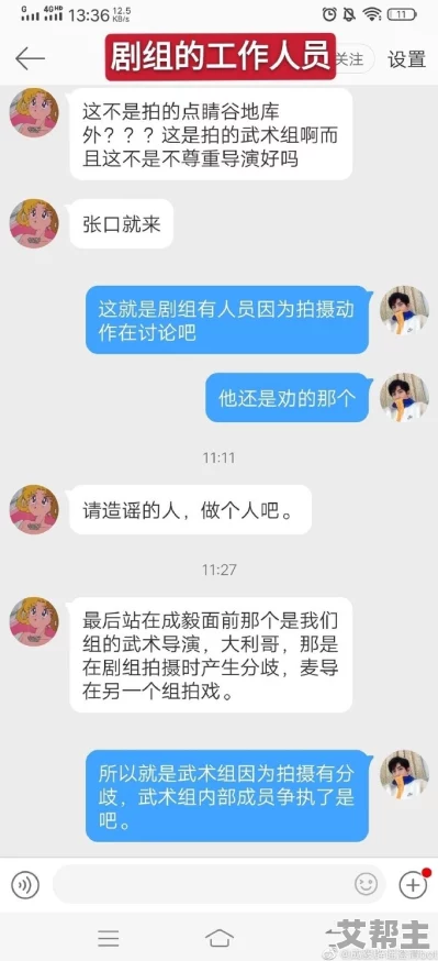 17c呱呱爆料黑料网之深度探讨与背后真相揭秘