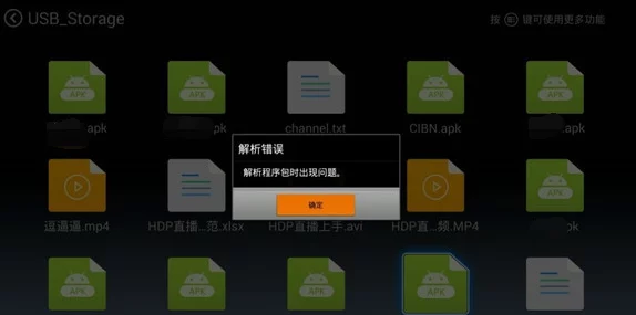 xkdsp.apk 3.0隐藏入口特色：用户评价称其界面友好，功能强大，使用体验极佳！