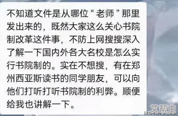 男男一起相嗟嗟嗟：探讨当代男性情感交流与友谊的深度与广度，如何在现代社会中建立真挚关系