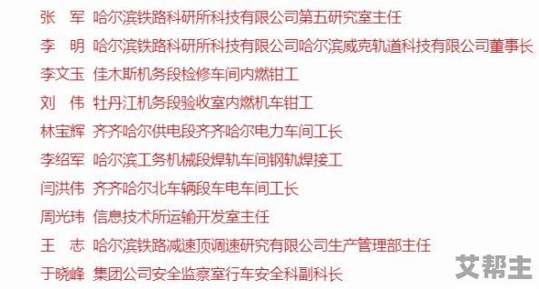 丰年经继拇中文2的创新点，推陈出新，开拓进取，引领时代潮流