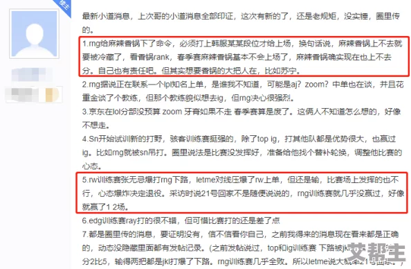 海角黑料爆料.co 6 2m：最新动态揭示更多内幕信息，关注热议话题引发广泛讨论与关注