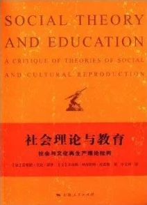 欧美性理论片在线观看片免费：最新研究揭示性别认同与社会文化的深刻联系，引发广泛讨论与关注