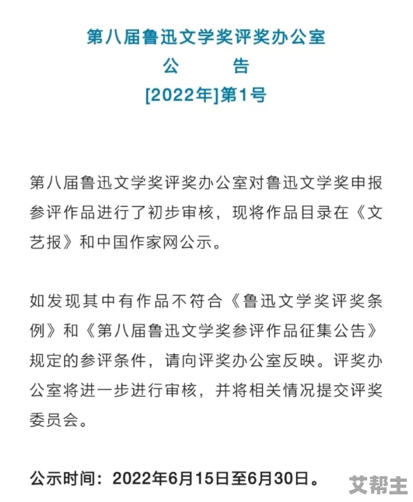 《中文字幕日韩鲁大师》震惊全球，竟然出现了意想不到的翻译错误，令人捧腹大笑！