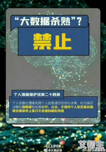 一二三四视频社区在线1：震惊！用户数据泄露事件引发广泛关注，数百万隐私信息遭曝光！