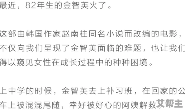 乐乐的jianying日记阅读：分享她在成长过程中遇到的挑战与收获，感受生活中的点滴美好与感动