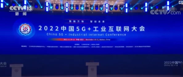 罗志祥天天5G网络基站5G网络最新动态：全新技术应用助力提升用户体验，推动行业发展