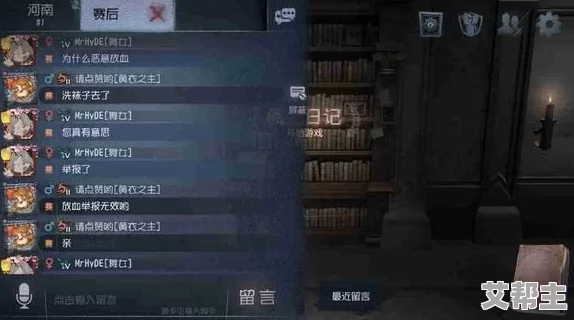 第五人格七日见闻：深度分享游戏技巧与操作教程详解指南