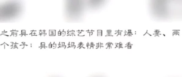 网曝吃瓜 独家黑料：最新动态引发热议，网友纷纷围观讨论背后真相与细节