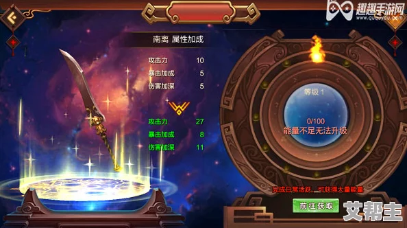 十二神兵器觉醒点获取攻略：全面解析觉醒点的多种获得方法介绍